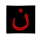 patch  nazari  C63