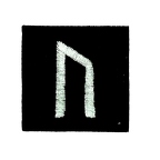 patch  power C13