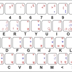 r1593 clavier sanskrit 