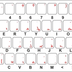 r1595 clavier syrie