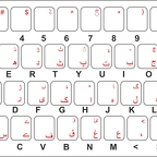 r1596 clavier urdu