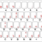 r1597 clavier georgien