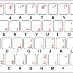 r1599 clavier uighur