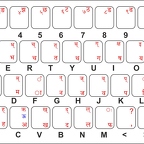 r1600 clavier nepal