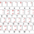 r1604 clavier Divehi