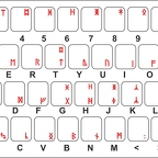 r1606 clavier anglo frisian