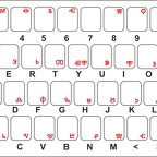 r1605 clavier glagolitique
