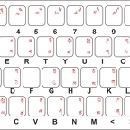 r1607 clavier tibet