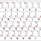 r1586 clavier ethiopie