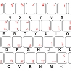 r1587 clavier coreen