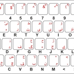 r1588 clavier kurde