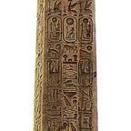 r1632 obelisque