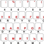 r1577 clavier russe
