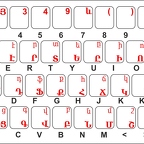 r1582 clavier armenien