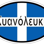 r7404 oval hellas