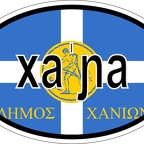 r7405 oval chania