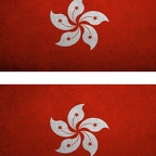 r9202 2x drapeau vintage Hong