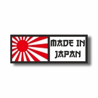 r7528 made in japan RS