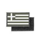HL3 CAMO 071 Grece