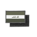 HL3 CAMO 084 Irak 
