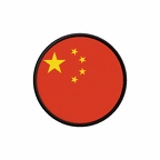 PR 9871 Chine flag rond