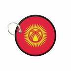 PC PR 9923 Kirghizstan flag