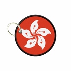 PC PR 10036 Hongkong flag