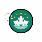 PC PR 10037 Macao flag