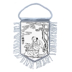 MFK127 Han Xiangzi